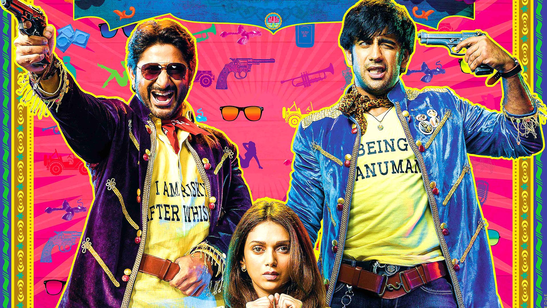 Guddu i Rangeela